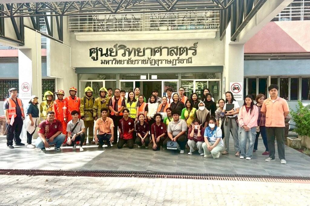 บุคลากรศูนย์วิทยาศาสตร์ซ้อมแผนระงับเหตุฉุกเฉินและอพยพหนีไฟ ประจำปี 2569